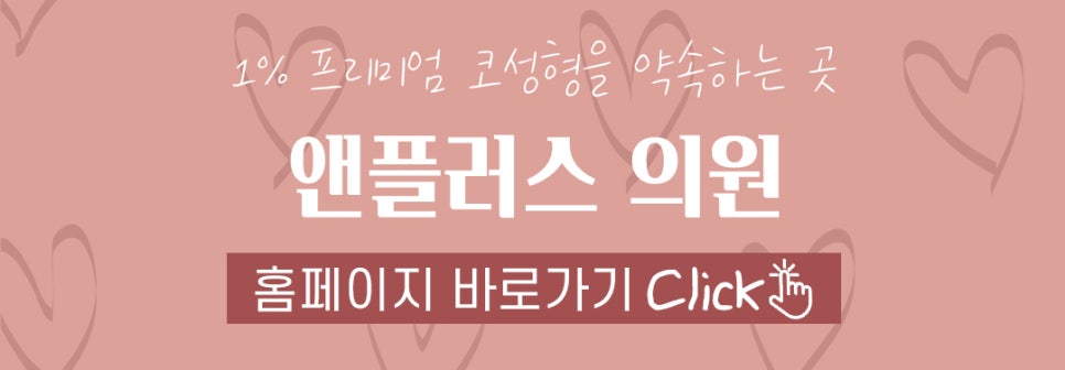 무보형물코수술후기 자연스러운 코라인으로 관련 이미지 13