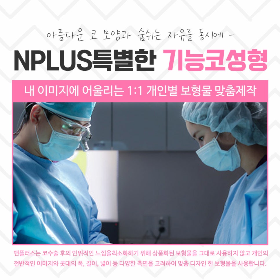 기능코수술후기 정확한 진단을 통해 관련 이미지 12