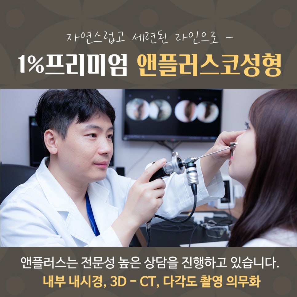 자가늑연골코성형으로 세련된 이미지로 변신 관련 이미지 13