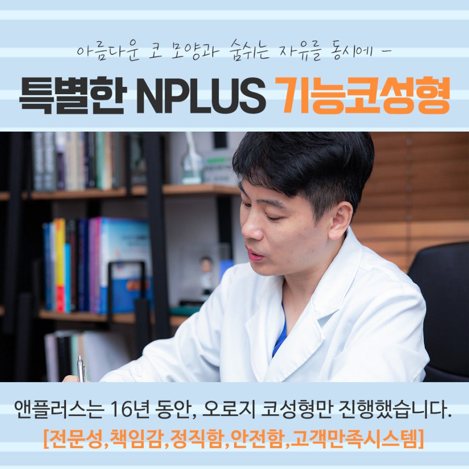 기능코수술실비 확실하게 알아보고 관련 이미지 13