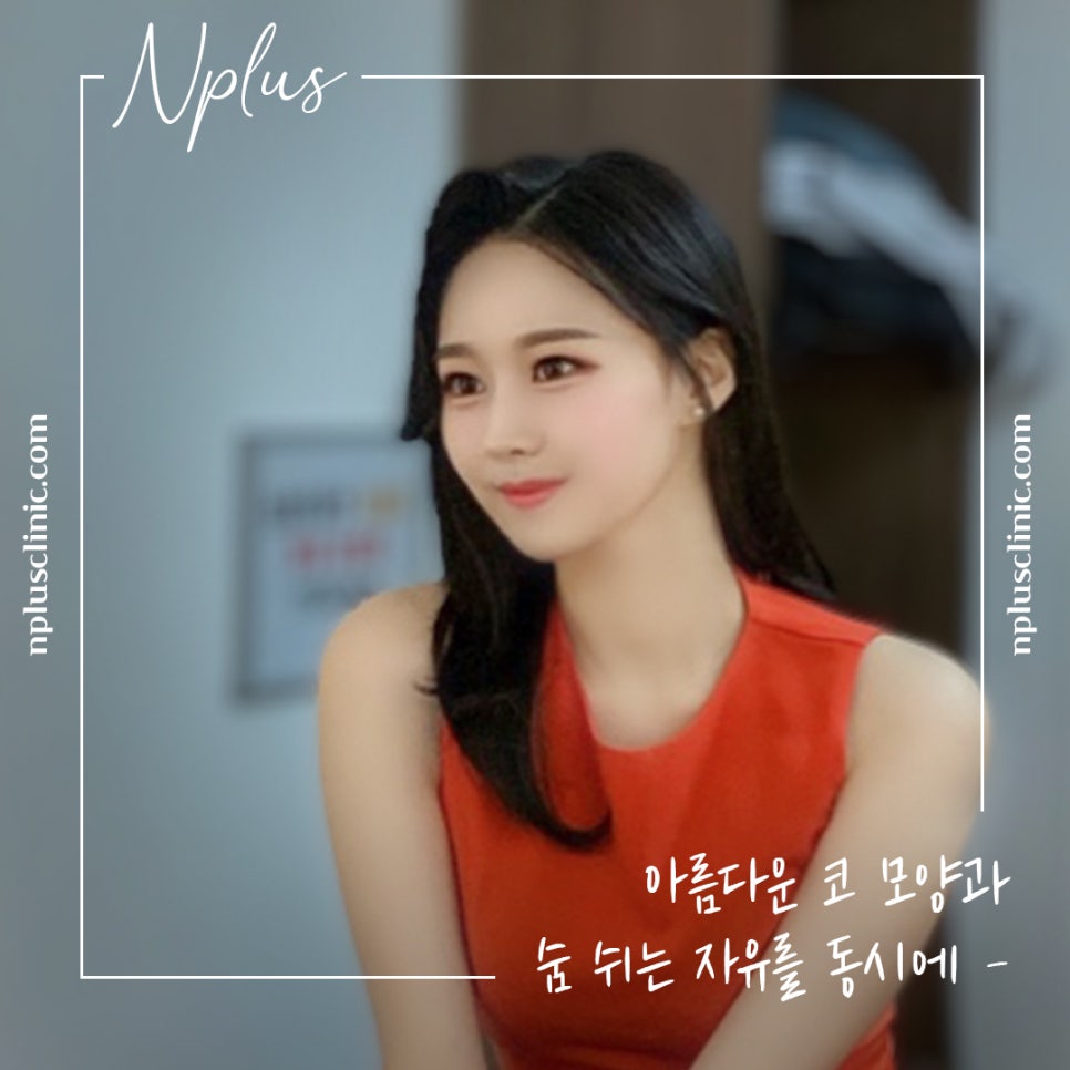자가늑연골코성형의 필요성 관련 이미지 12