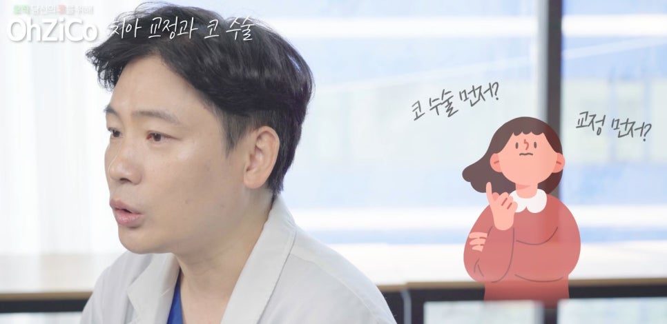 비순각수술 자연스럽고 예쁘게 관련 이미지 6