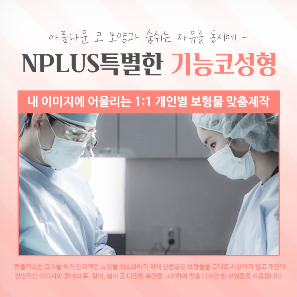 기능코성형전후를 찾아보고 관련 이미지 12