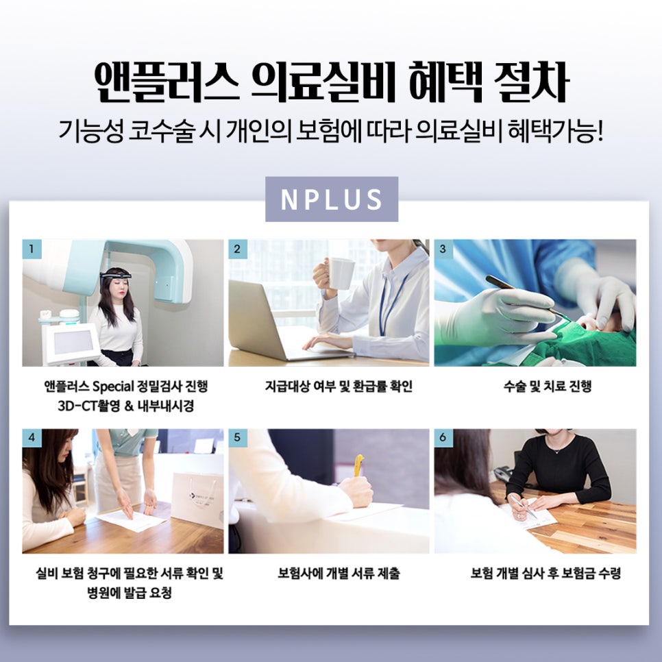 기능코성형비용에 대해 자세히 찾아보고 관련 이미지 11