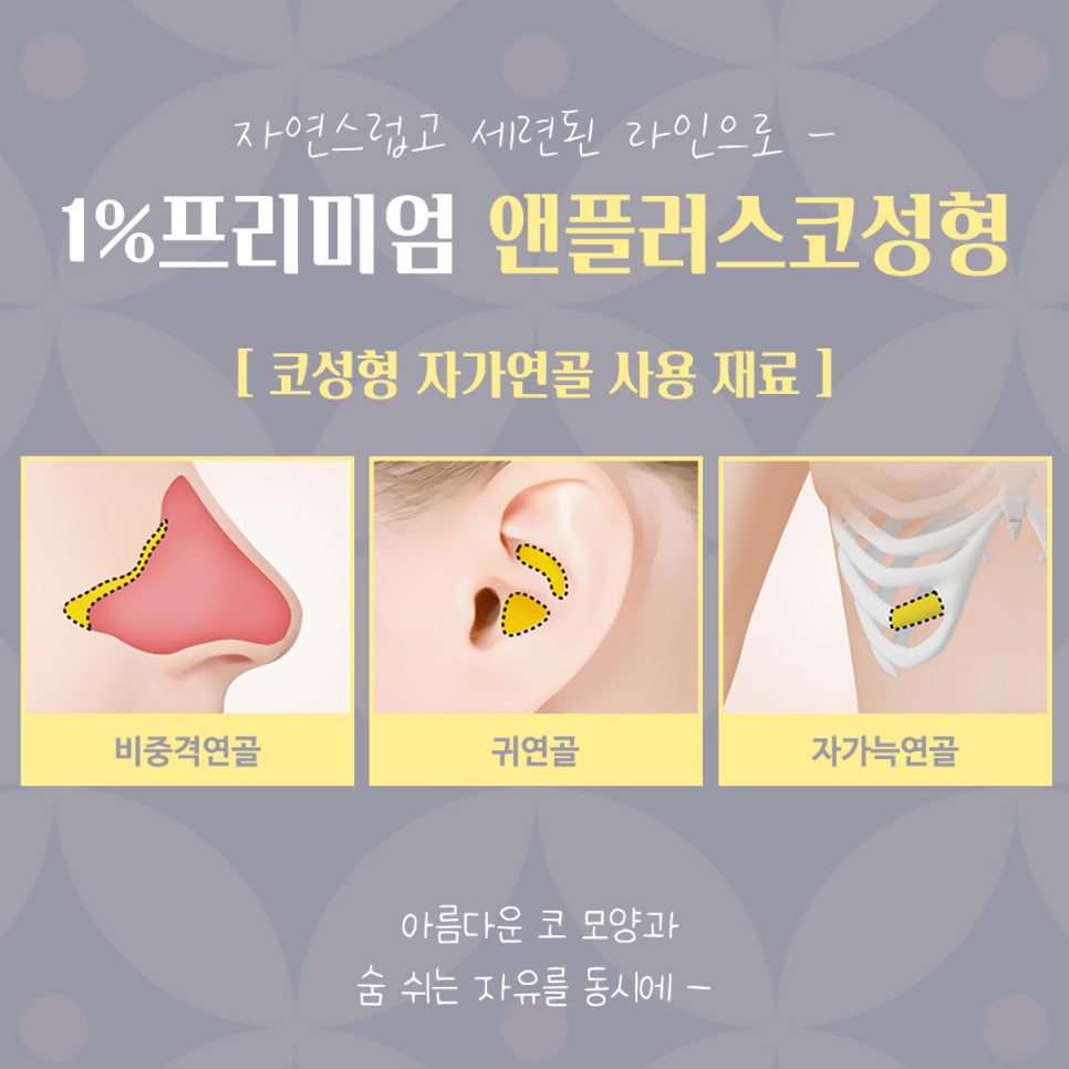 자가늑코수술 정확한 진단으로 관련 이미지 4