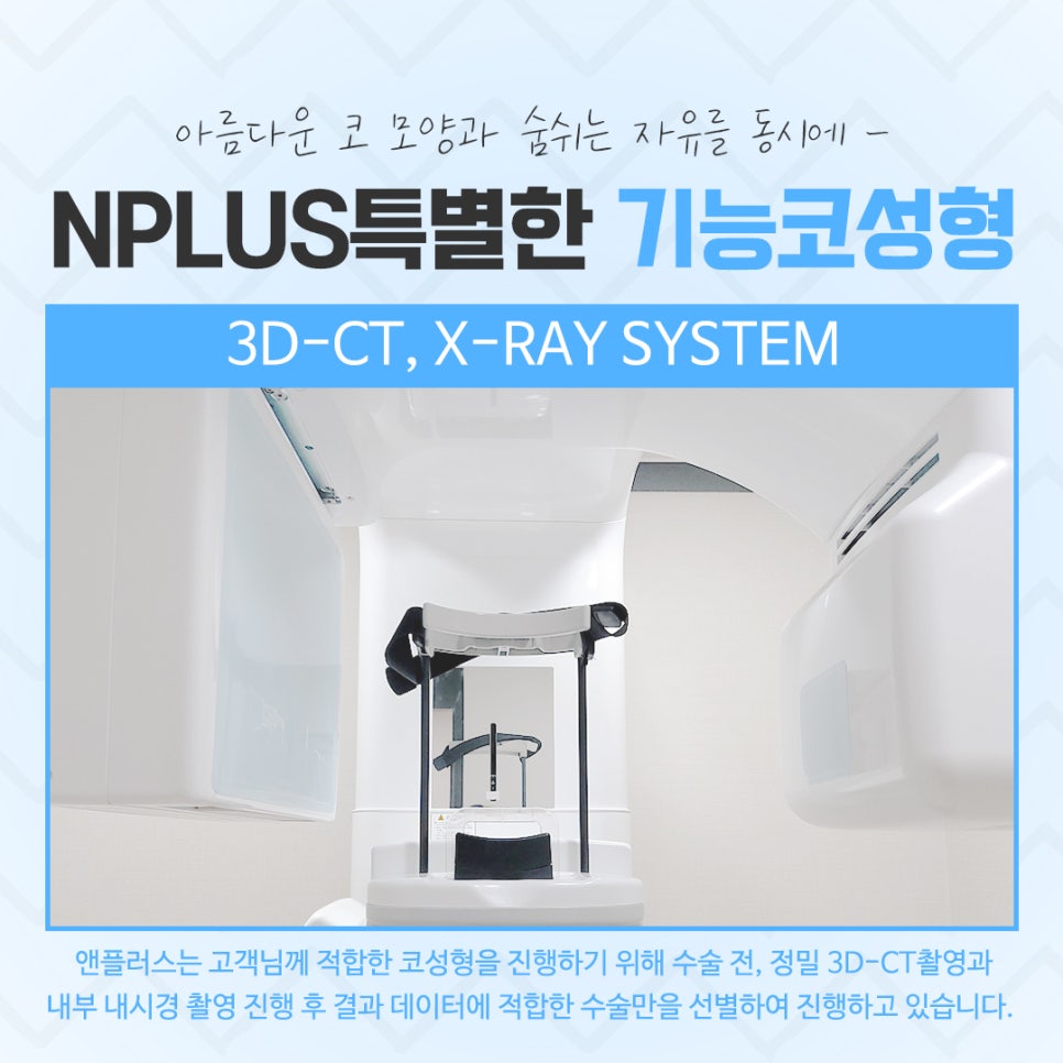 기능코성형후기를 신중하게 알아보고 관련 이미지 8