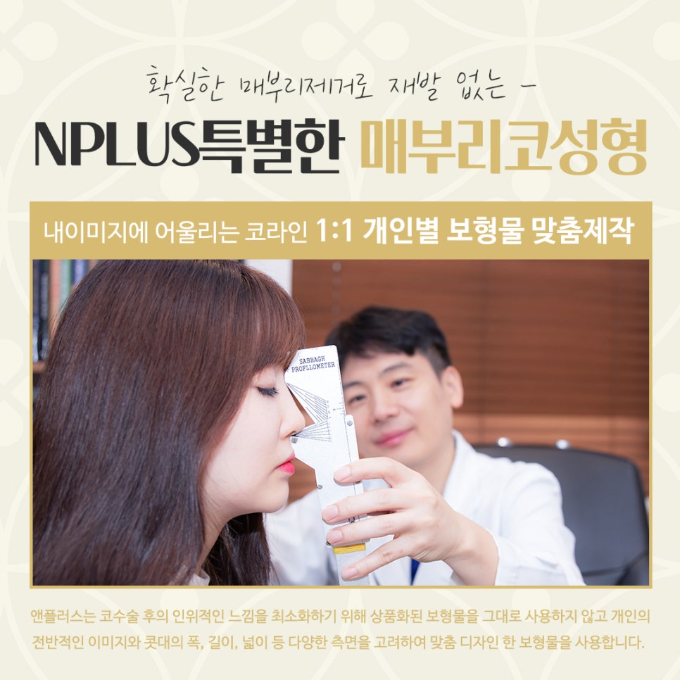 매부리코수술후기 확인하고 부드러운 인상으로 관련 이미지 14