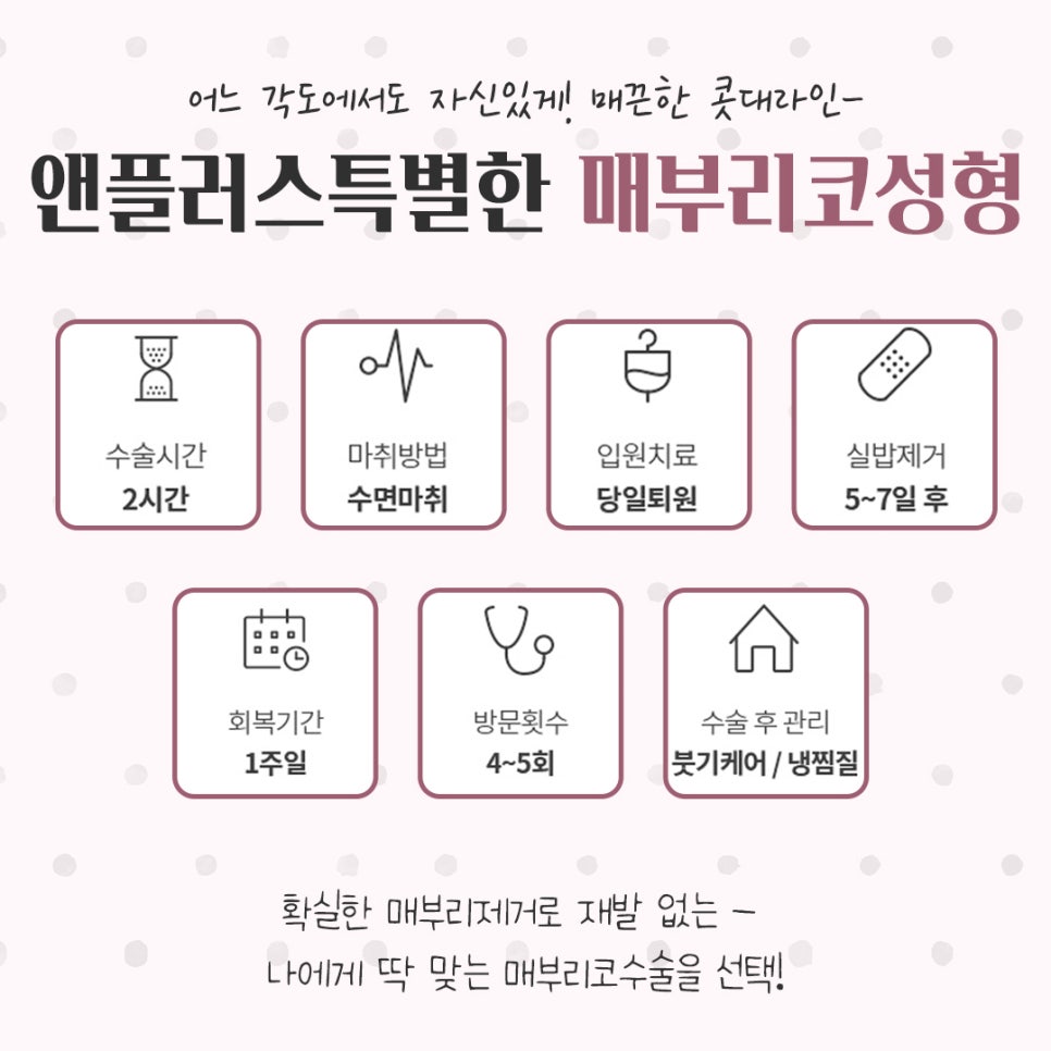 매부리코성형후기 꼼꼼하게 알아보고 관련 이미지 4