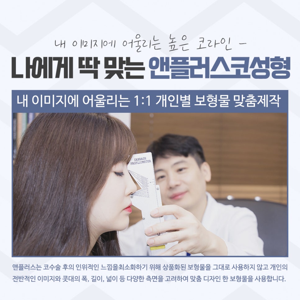 압구정코성형 자세하게 알아보고 관련 이미지 9