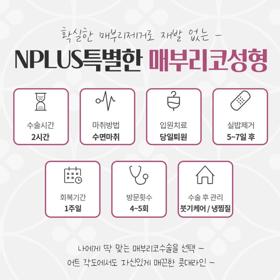 매부리코수술후기 예쁜코라인으로 관련 이미지 9