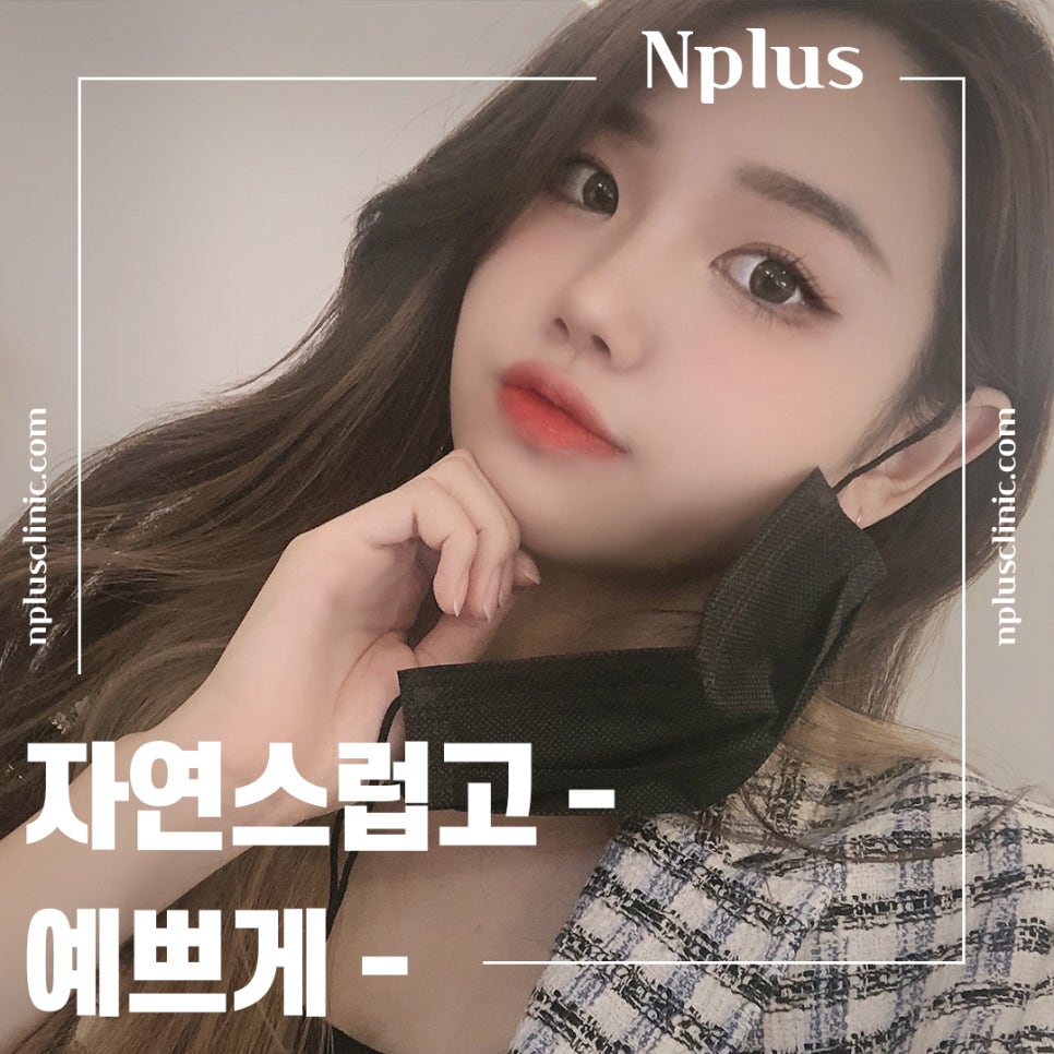 코성형보험에 대해 정확하게 알아보고 관련 이미지 16