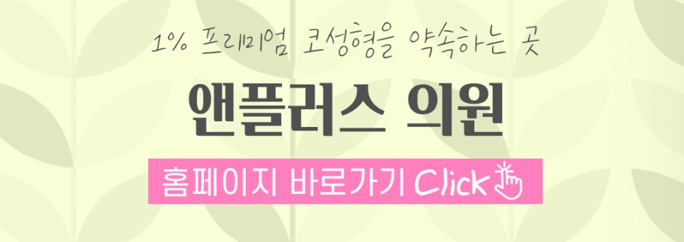 작은코수술 오지코병원에서 확실하게 확인해 보고 관련 이미지 15