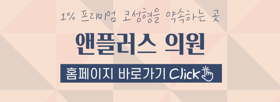 비염수술 정확한 진단으로 관련 이미지 11
