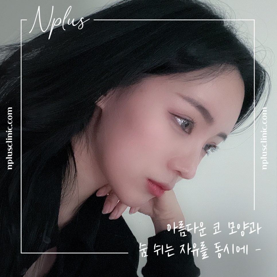자가늑연골코수술 기능까지 생각해서 관련 이미지 6