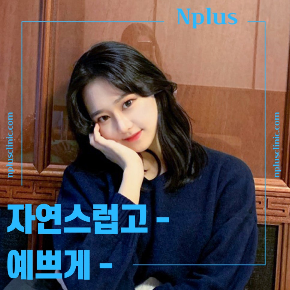 코성형잘하는곳에서 차이를 알아보고 관련 이미지 12