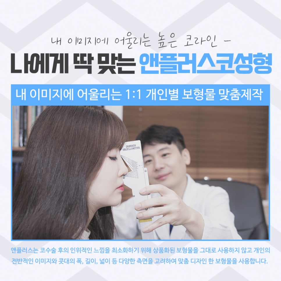 코성형후기를 다양하게 찾아보고 관련 이미지 11