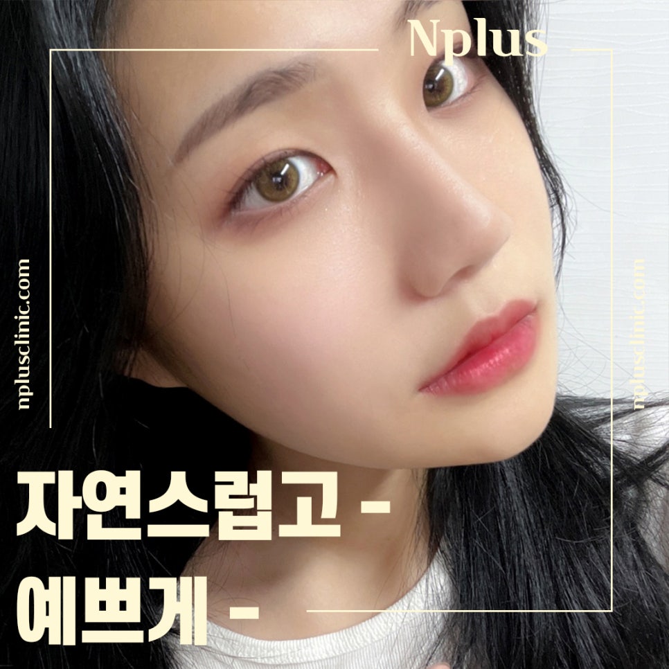 Detailed Review of Hump Nose Surgery, Including Function image 11