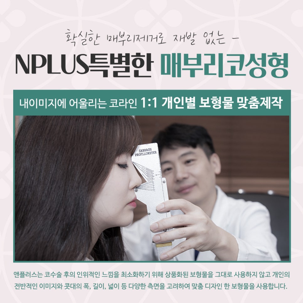 매부리코성형후기 다양한 내용을 찾아보고 관련 이미지 12