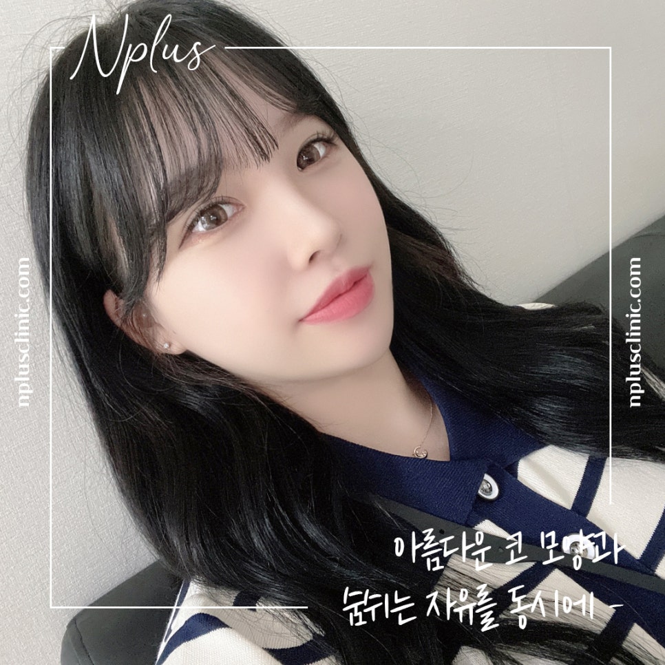 코끝성형 후기까지 확인하고 관련 이미지 1
