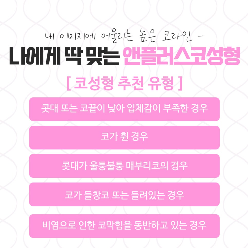 코뼈골절 정확한 진단으로 관련 이미지 2