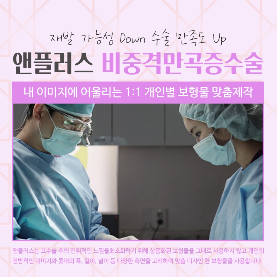 비중격만곡증수술후기 원인과 해결 방법까지 관련 이미지 12