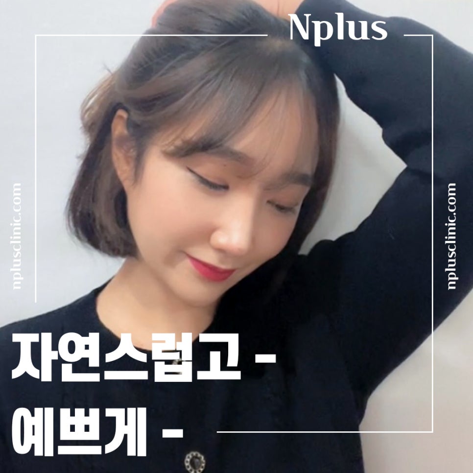 Transforming a Low Nose with a Beautiful Nose Line image 1