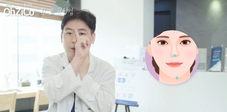 코성형 하면 예쁜코와 효과 없는 코! 관련 이미지 18