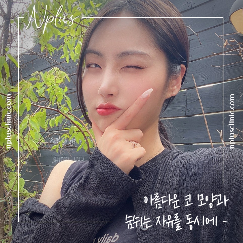긴코성형 후기까지 알아보고 관련 이미지 13