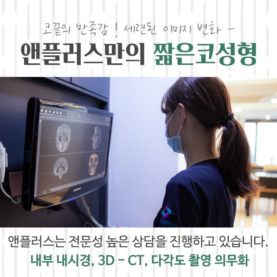 들린코수술후기 기능까지 확인하고 관련 이미지 7