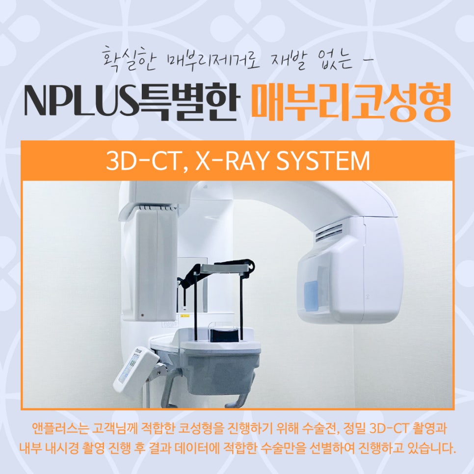 매부리코성형후기 매부리코 잘하는 곳에서 관련 이미지 8