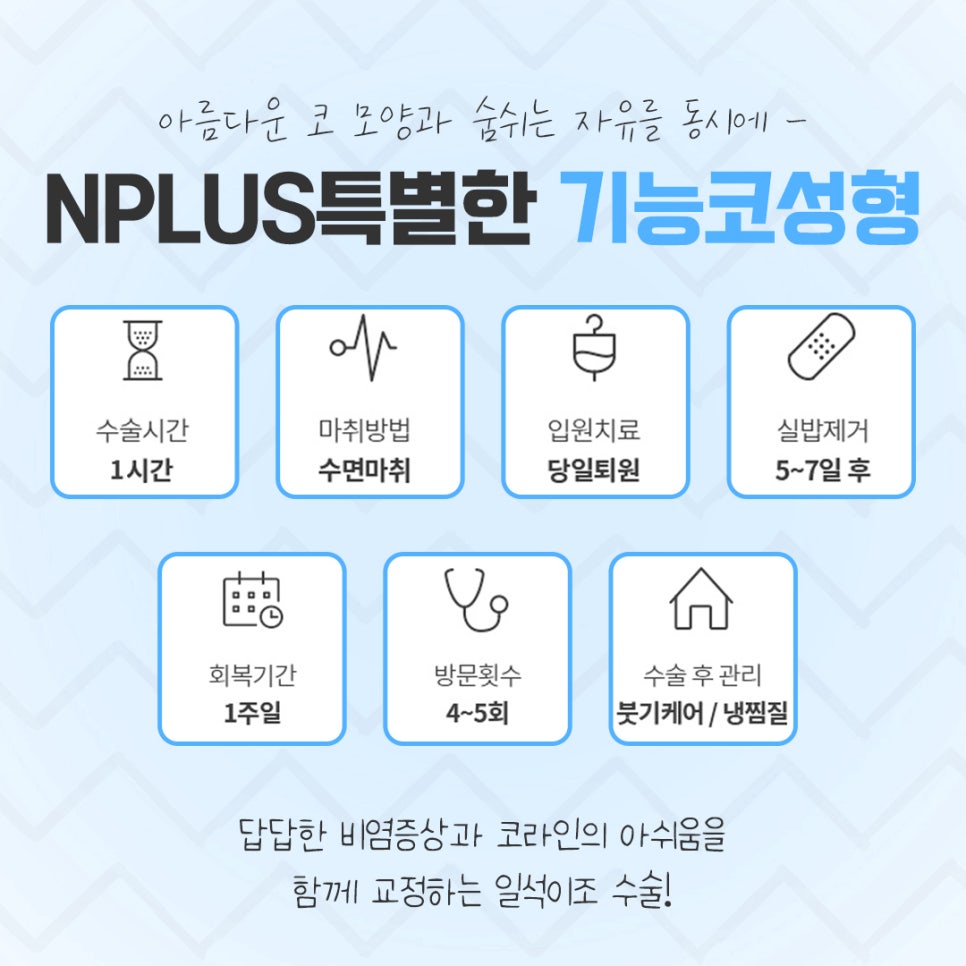 기능코성형후기를 신중하게 알아보고 관련 이미지 2