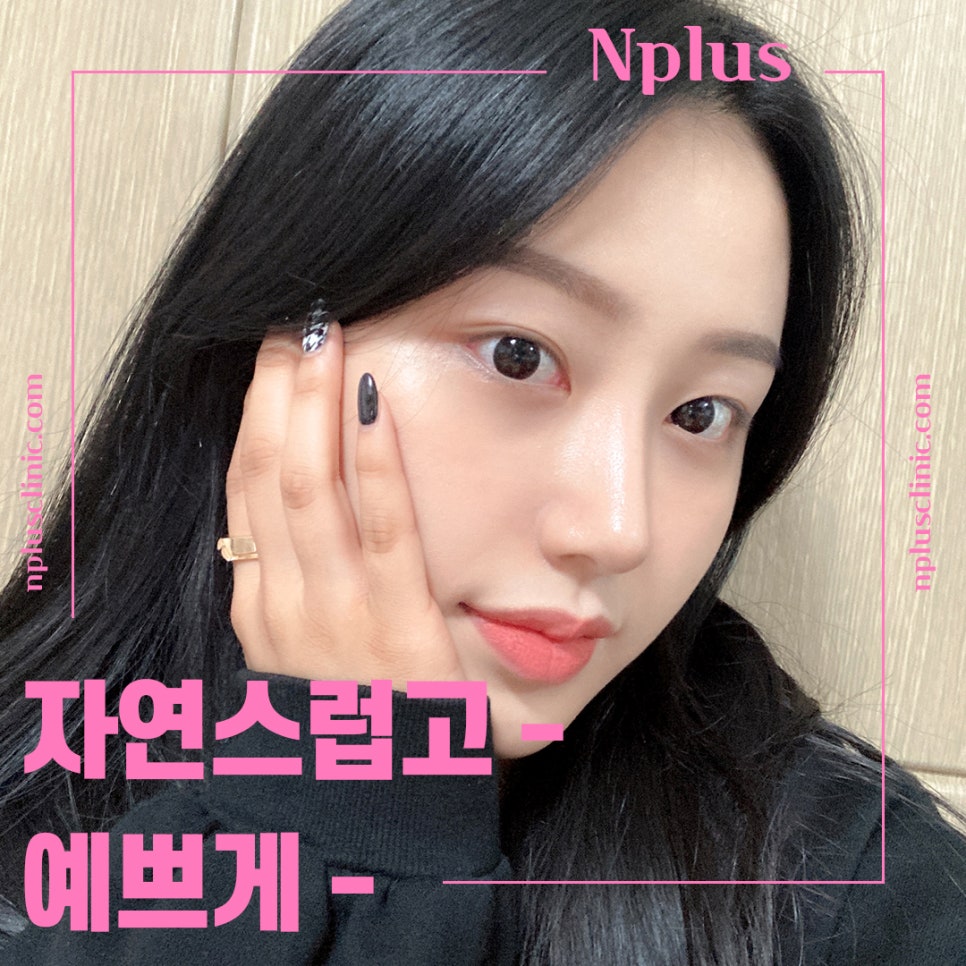 코성형잘하는곳 여러 가지를 고려하여 관련 이미지 1