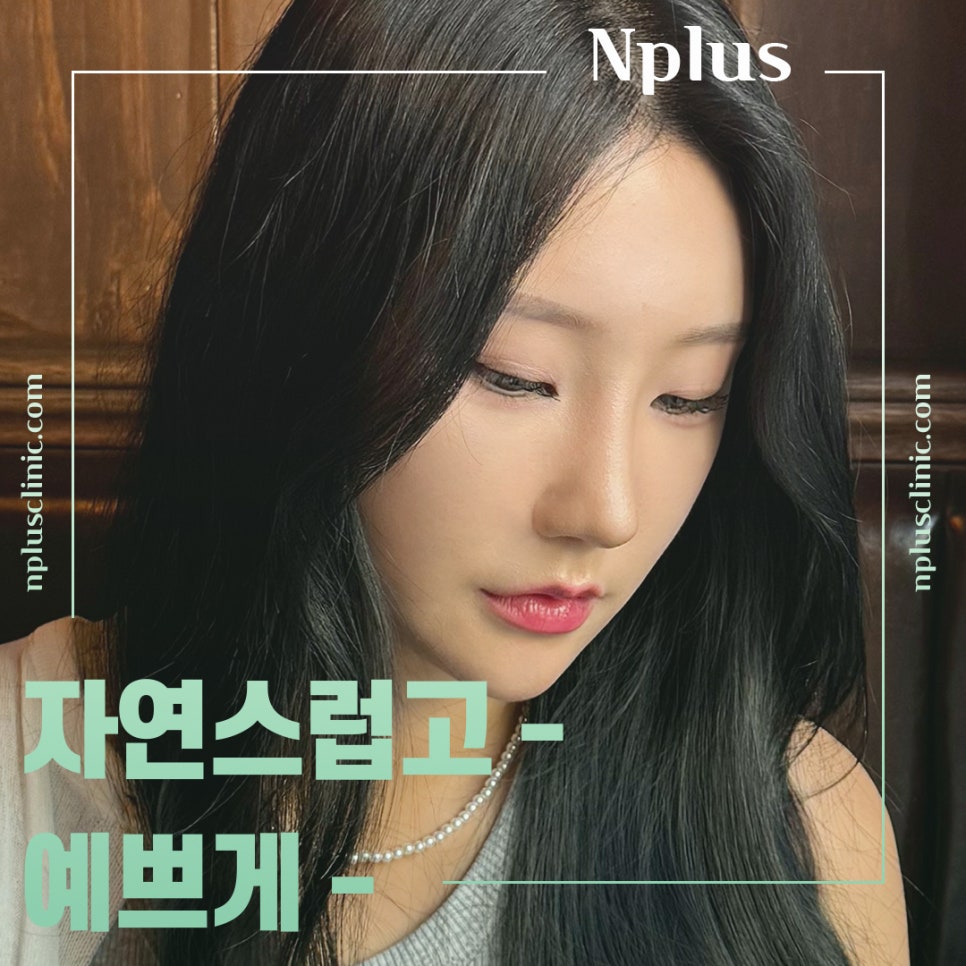 Check the Difference in Autologous Rib Nose Surgery Results image 2