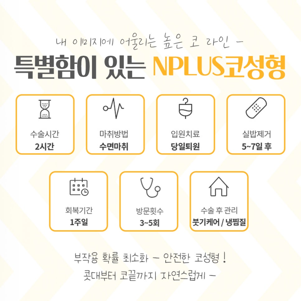 코성형잘하는곳에서 세련된 라인으로 관련 이미지 5