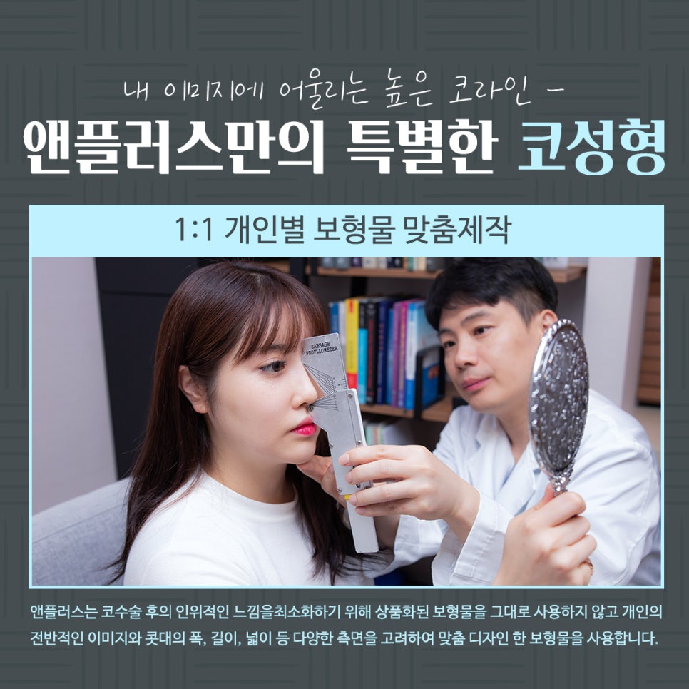 코수술전후 확실한 차이 관련 이미지 11