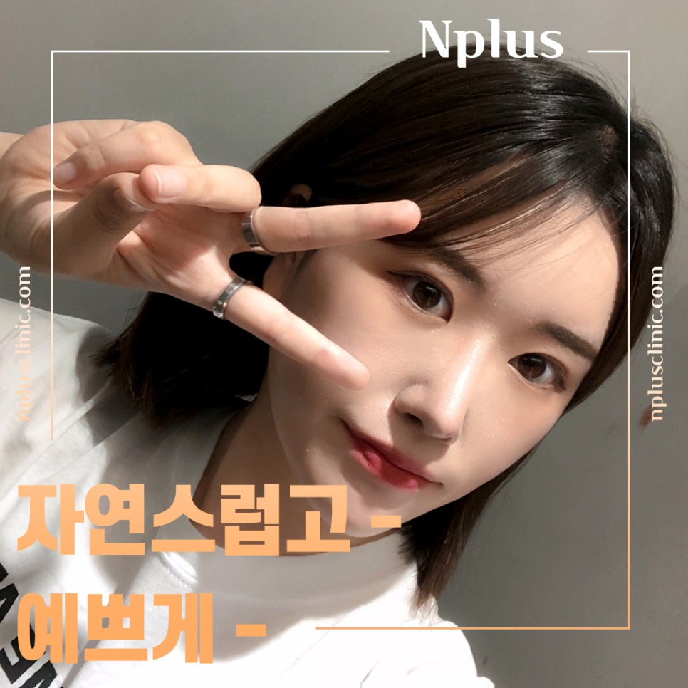 매부리코성형후기를 자세하게 알아보고 관련 이미지 5