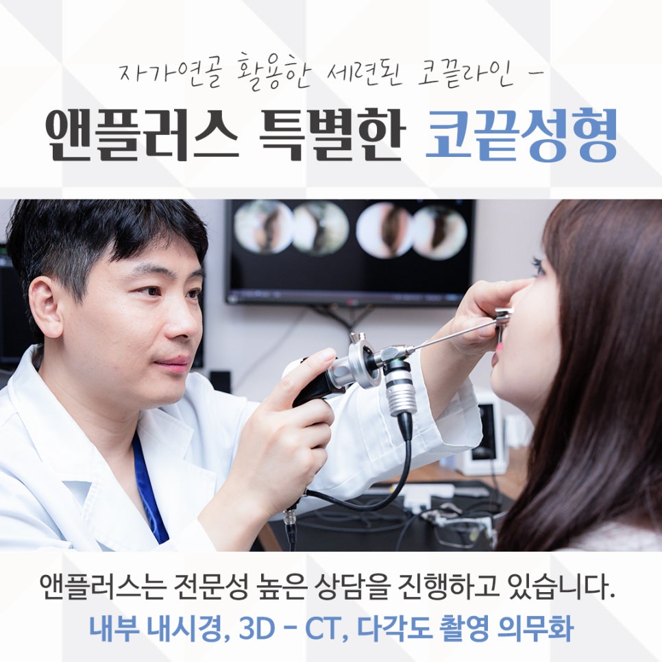 Nose Tip Surgery Review: Natural Results with Nose Tip Cartilage Stitching image 7