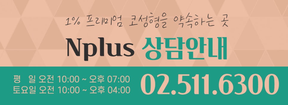 비중격만곡증수술 꼼꼼하게 알아보고 관련 이미지 14