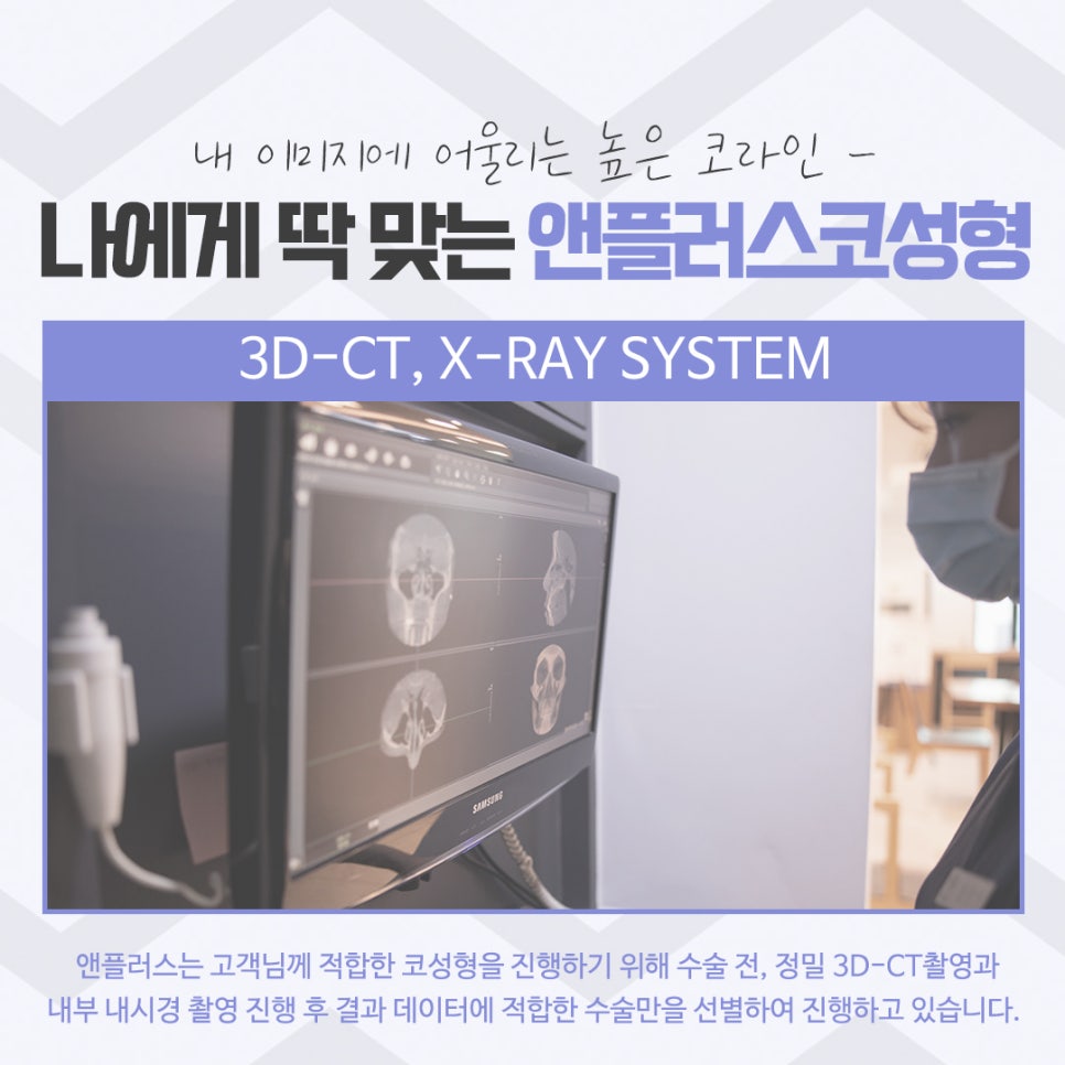 코성형후기 이미지를 예쁘고 자연스럽게 관련 이미지 7