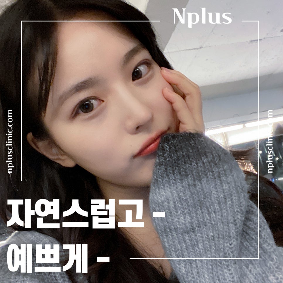 코끝연골묶기로 자연스러운 코라인 관련 이미지 14