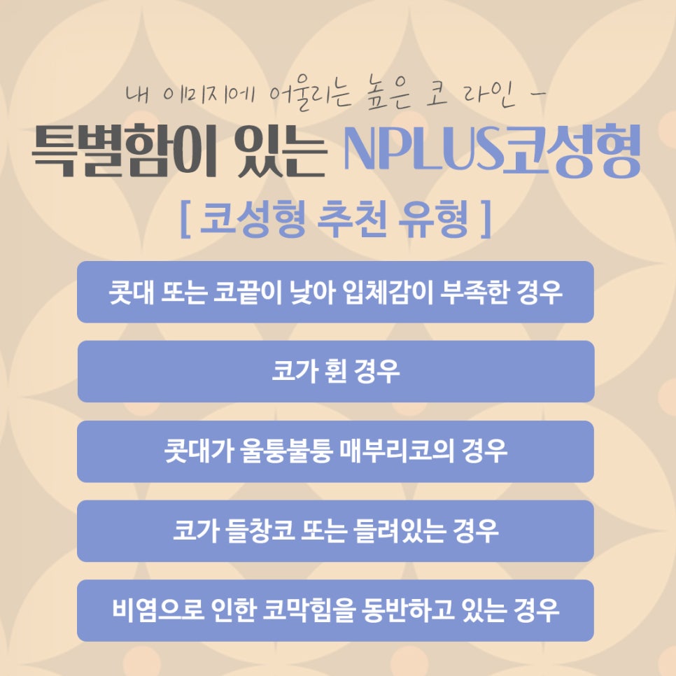 코성형후기 내부 기능까지 확실하게 관련 이미지 3