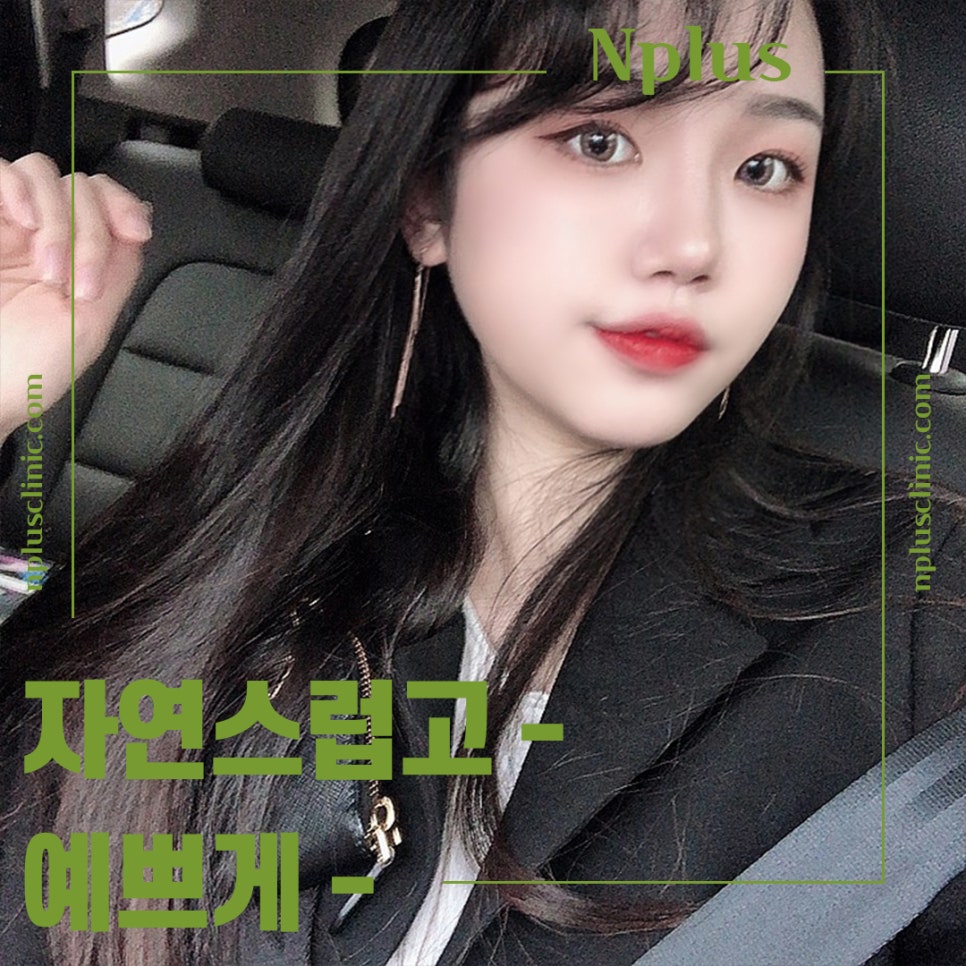 휜코수술에 대해 자세하게 확인하고 관련 이미지 2