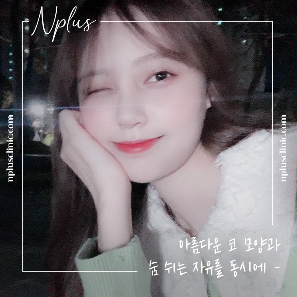 자가늑코성형 후기까지 확인하고 관련 이미지 3