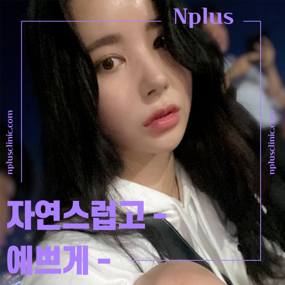 기능코성형후기 꼼꼼하게 체크하고 관련 이미지 6
