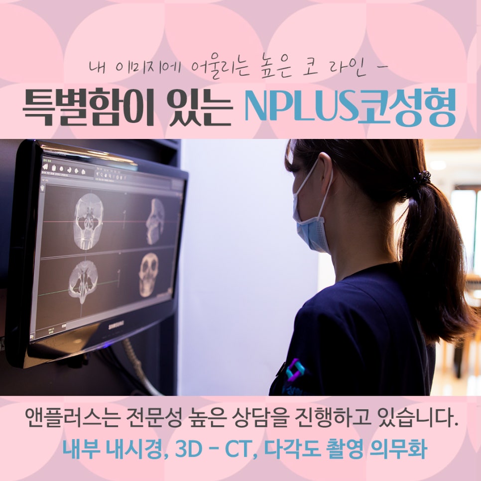 Nose Surgery Review with a Natural Nose Line image 7