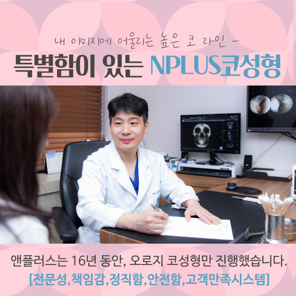 Nose Surgery Review with a Natural Nose Line image 14