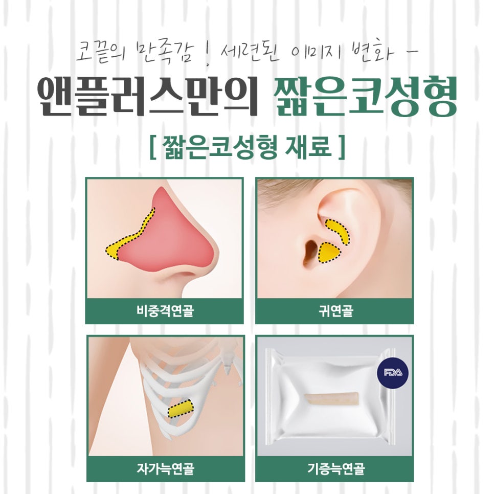 들린코수술후기 기능까지 확인하고 관련 이미지 12