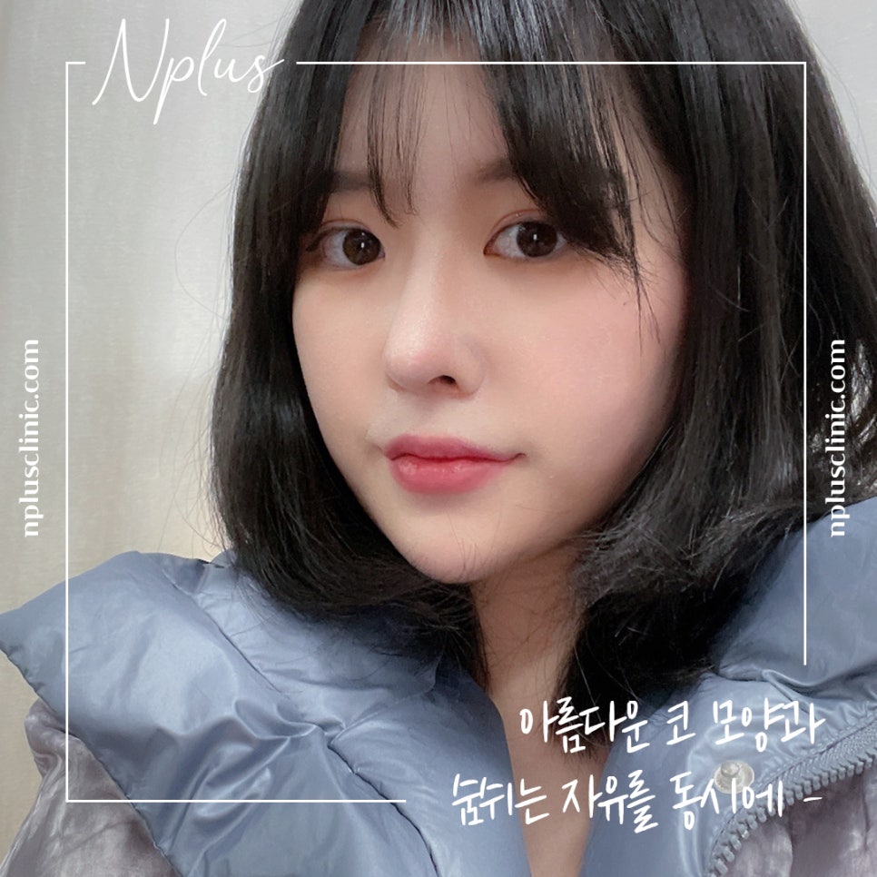 비염코수술 원인을 정확하게 파악하고 관련 이미지 2