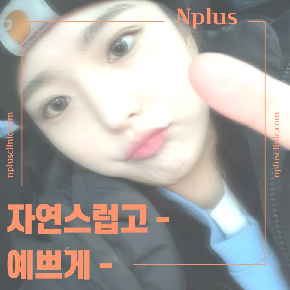 서울코재수술을 자세하게 알아보고 관련 이미지 9