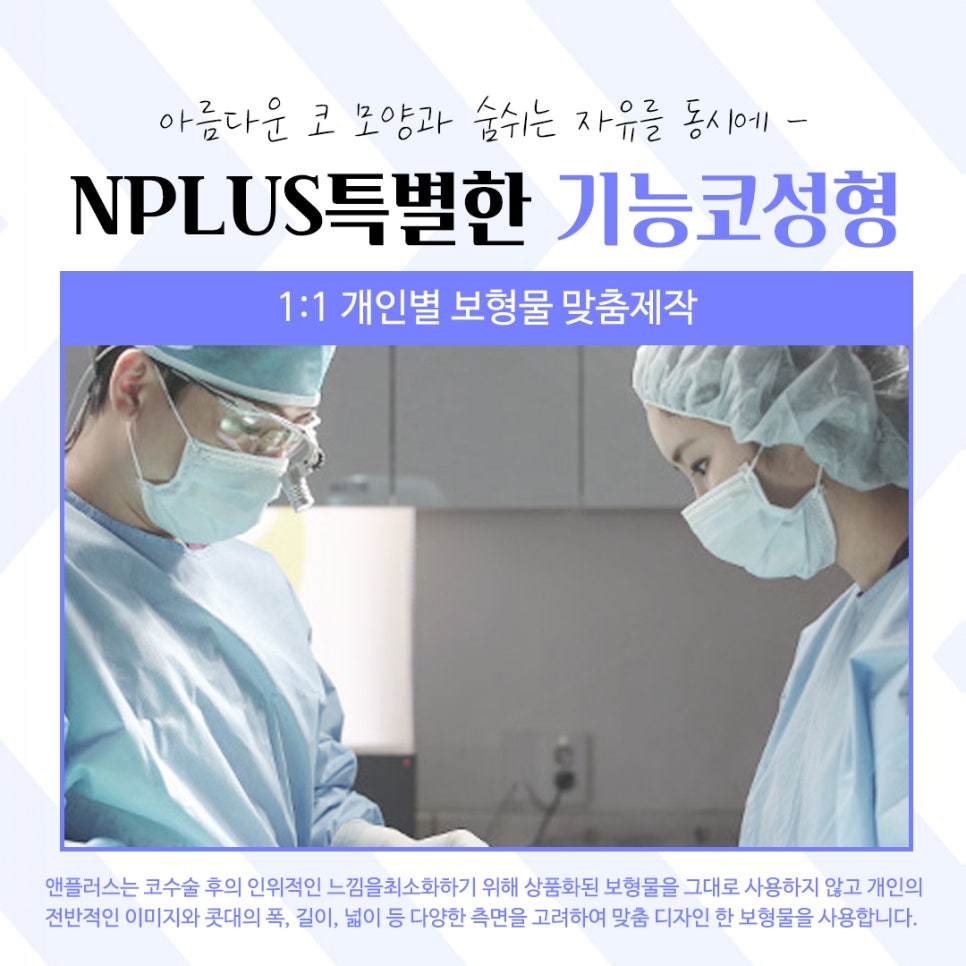 기능코성형후기 다양한 변화를 확인하여 관련 이미지 12